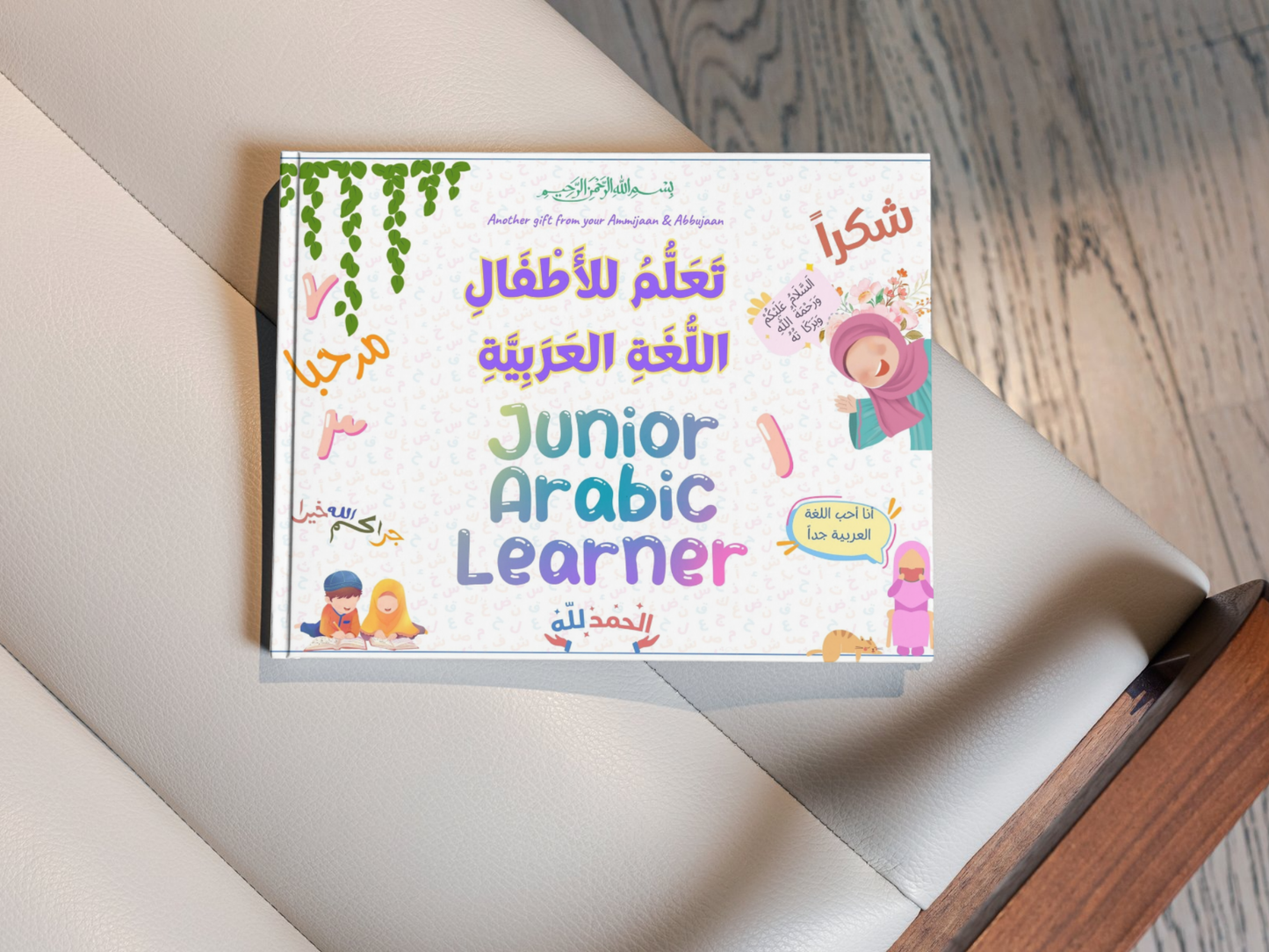 Junior Arabic Learner