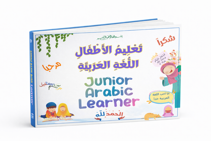 Junior Arabic Learner