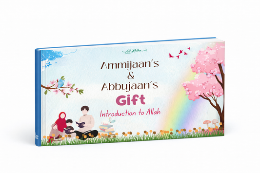 Introduction to Allah