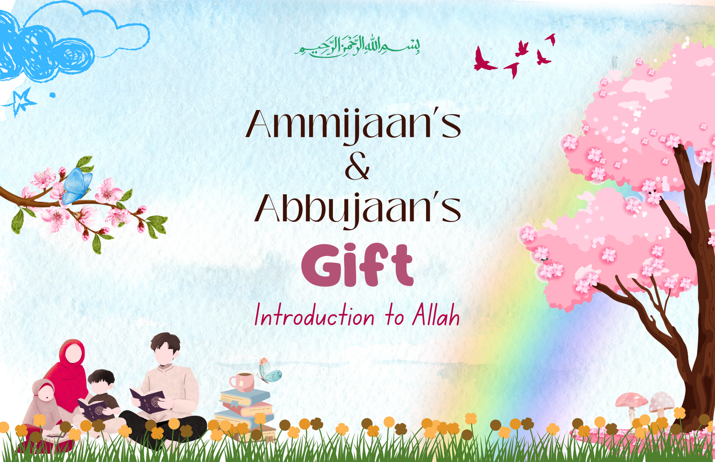 Introduction to Allah
