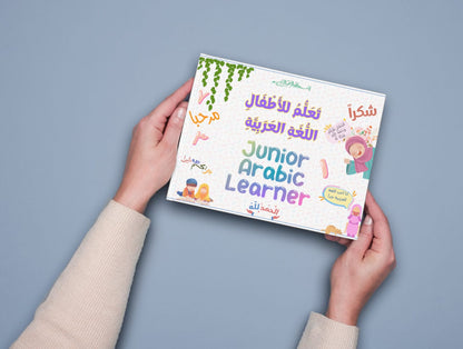 Junior Arabic Learner